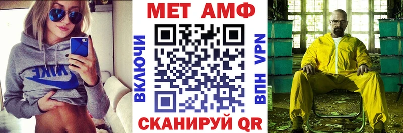 купить закладку  Павловск  Amphetamine 98% 