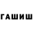 Alfa_PVP кристаллы Mishaco