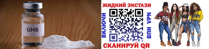 наркошоп  Павловск  МЕГА ССЫЛКА  БУТИРАТ вода 