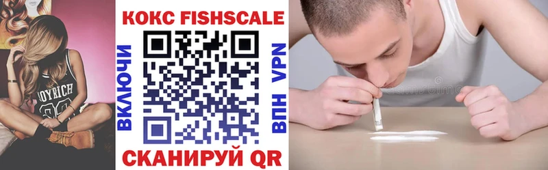 где купить наркотик  Павловск  COCAIN 97% 