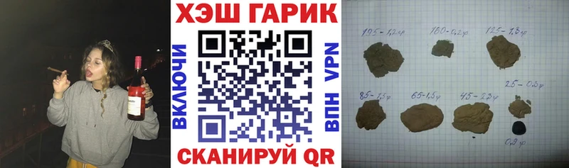ГАШ Изолятор купить наркотики цена Павловск