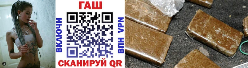 ГАШ hashish Павловск