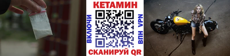 omg сайт  Павловск  Кетамин ketamine 
