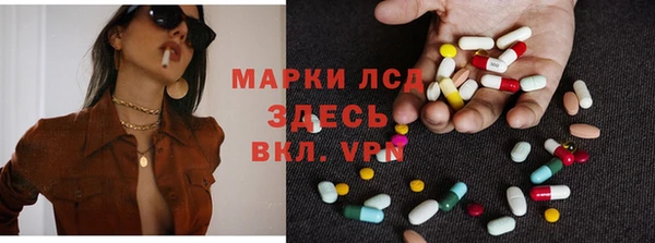 каннабис Сосновый Бор