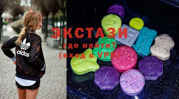 стафф Беломорск