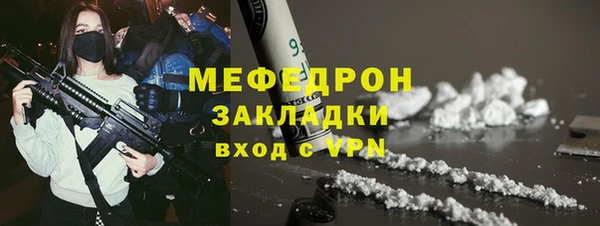 стафф Беломорск