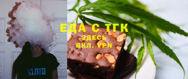 стафф Беломорск