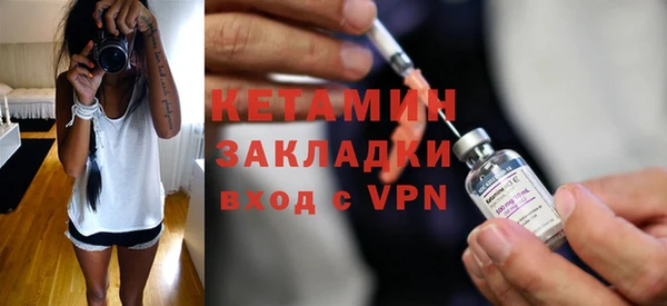 стафф Беломорск