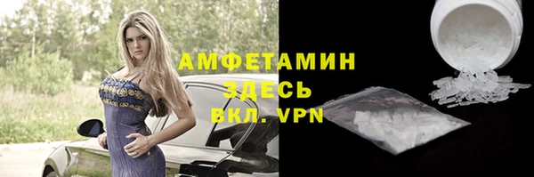 стафф Беломорск