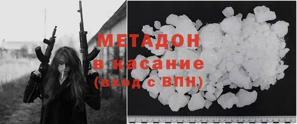 каннабис Сосновый Бор