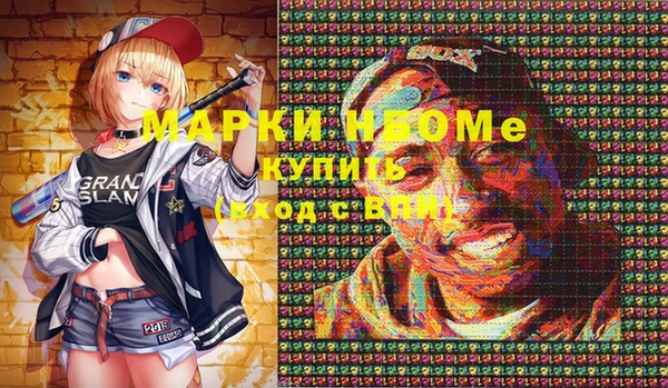 тгк Сосновка