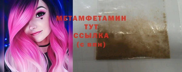 стафф Беломорск