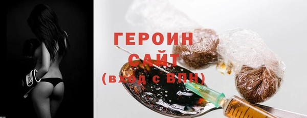 стафф Беломорск