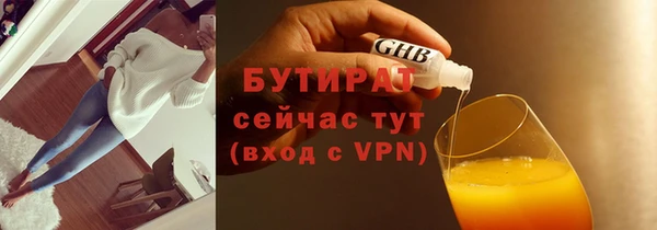 стафф Беломорск