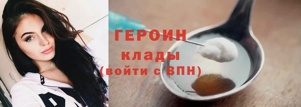 mdma Сосновоборск