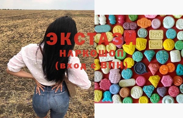 стафф Беломорск