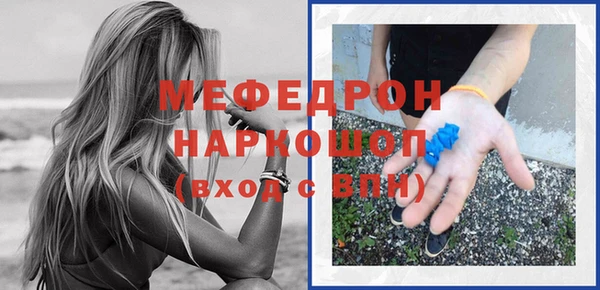 стафф Беломорск
