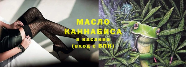 стафф Беломорск