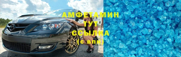 кокс Белокуриха