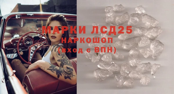 стафф Беломорск
