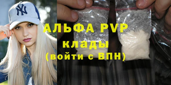 стафф Беломорск