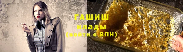 mdma Сосновоборск