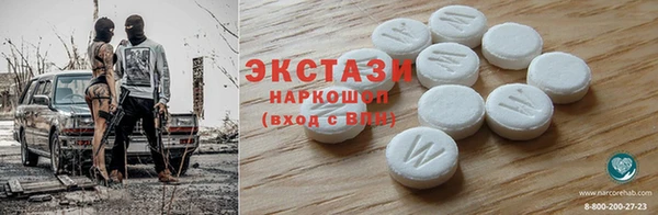 стафф Беломорск