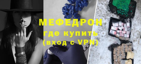 стафф Беломорск