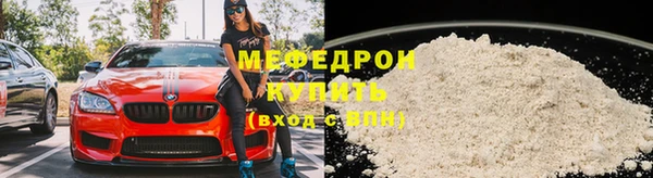 кокс Белокуриха