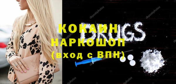 МДПВ Белоозёрский