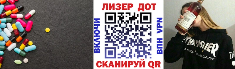 ЛСД экстази ecstasy  Павловск 