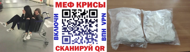 кракен ссылки  Павловск  МЯУ-МЯУ мяу мяу 