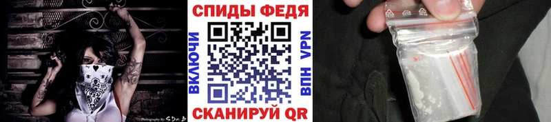 МЕТАМФЕТАМИН кристалл  купить  цена  Павловск 