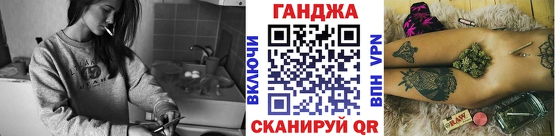 Бошки марихуана White Widow  Павловск 